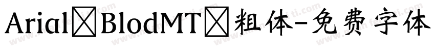 Arial BlodMT 粗体字体转换